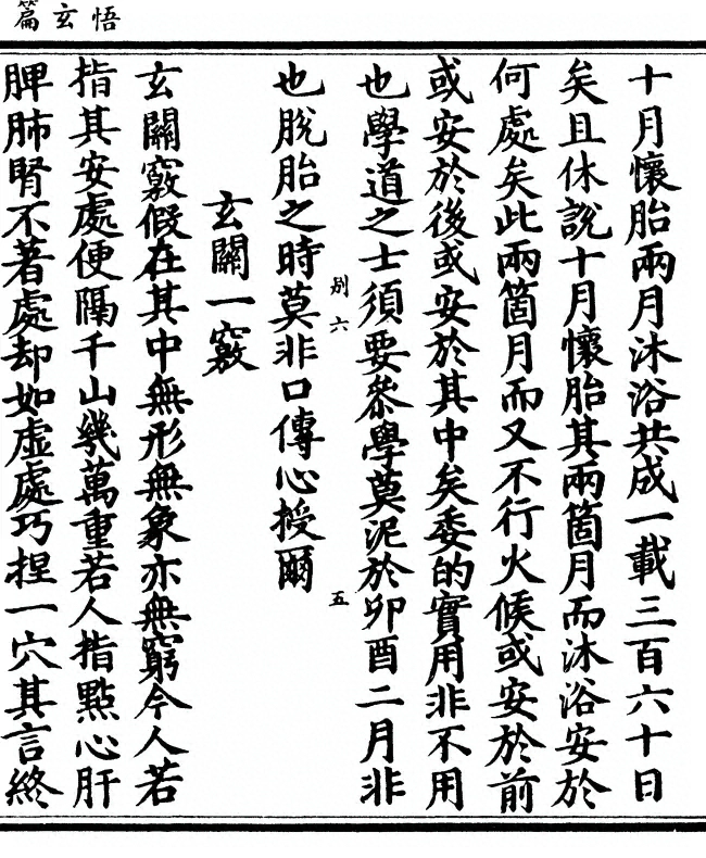 p. 11