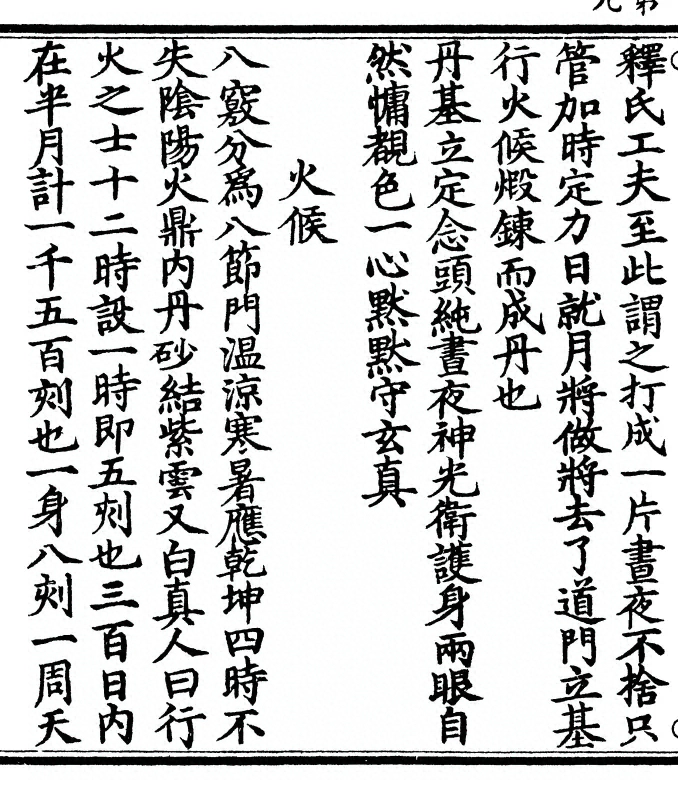 p. 20
