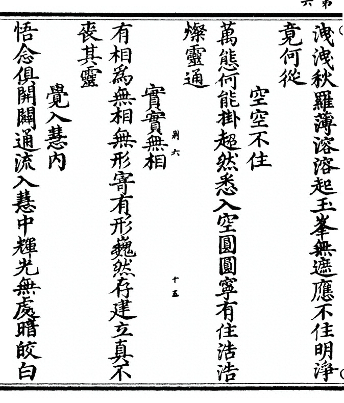 p. 12