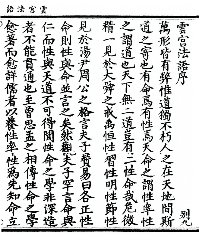 p. 1