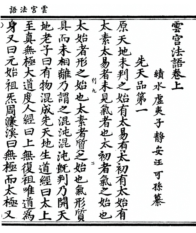 p. 5