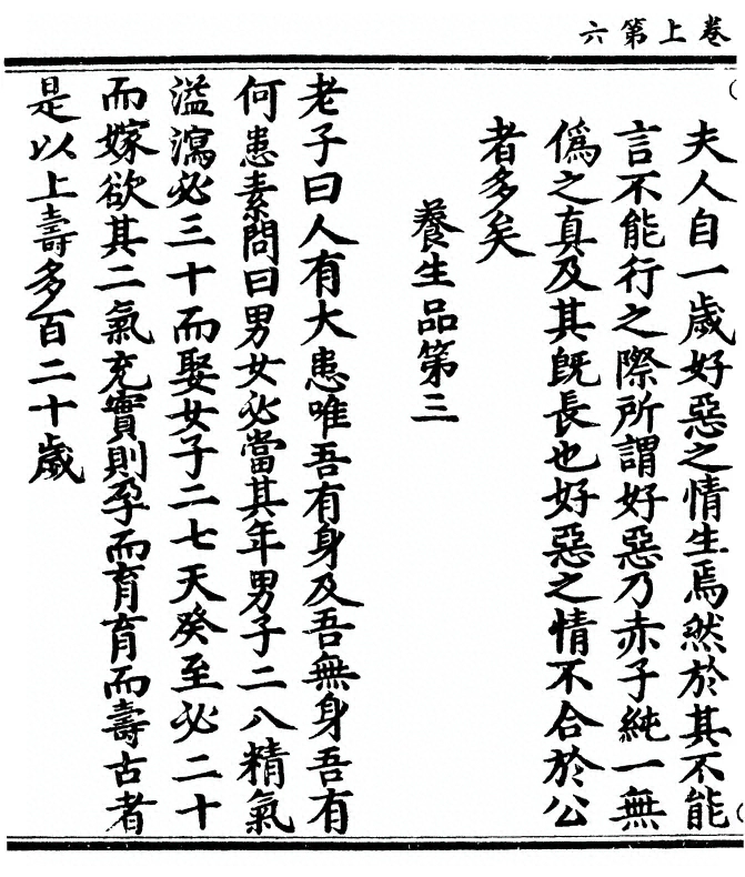 p. 16