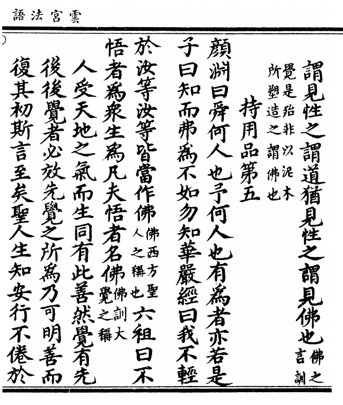 p. 31