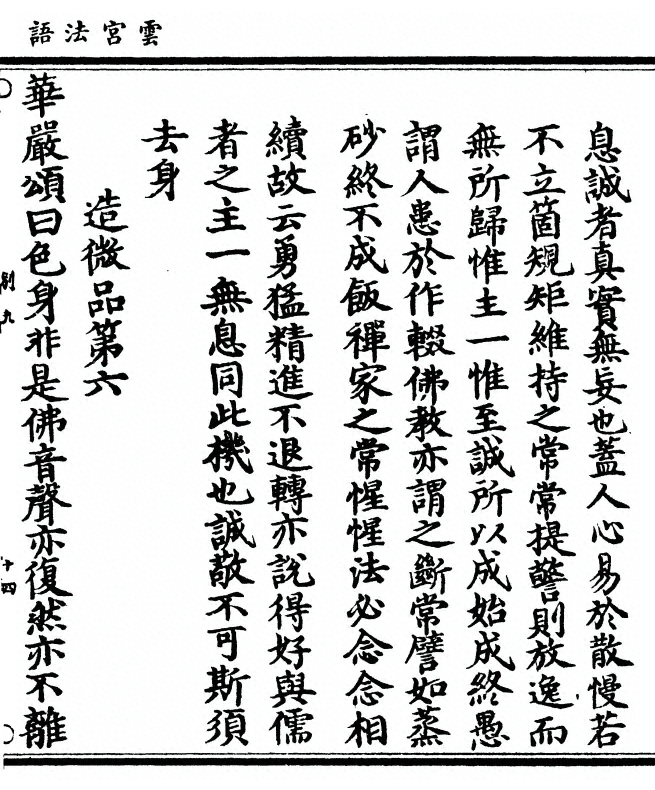 第 35 页