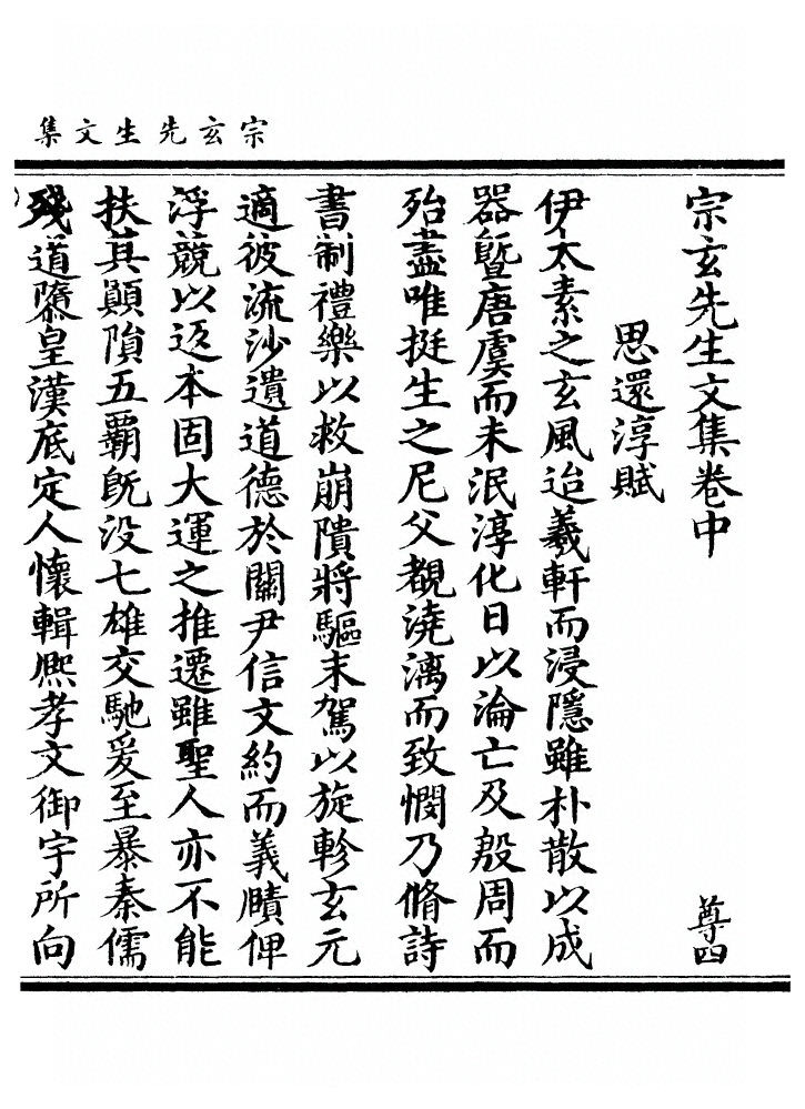 p. 22
