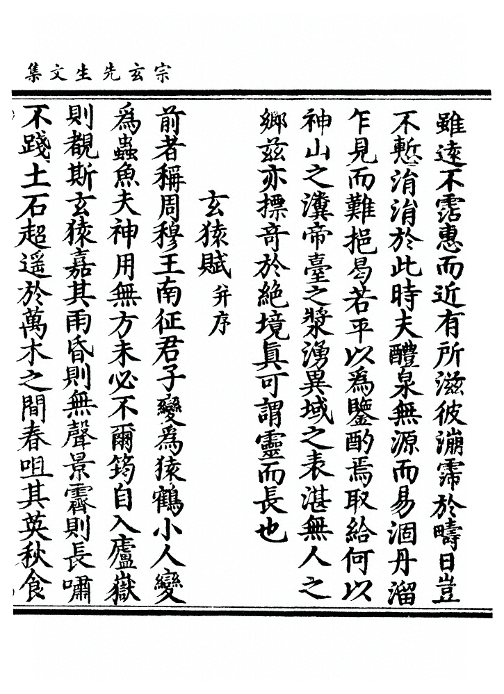p. 36