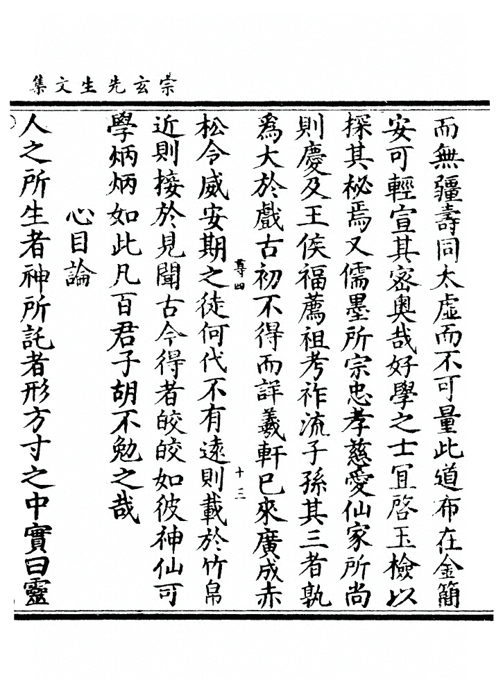 第 52 页