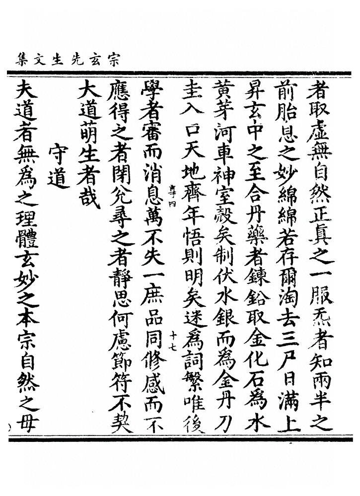 第 62 页