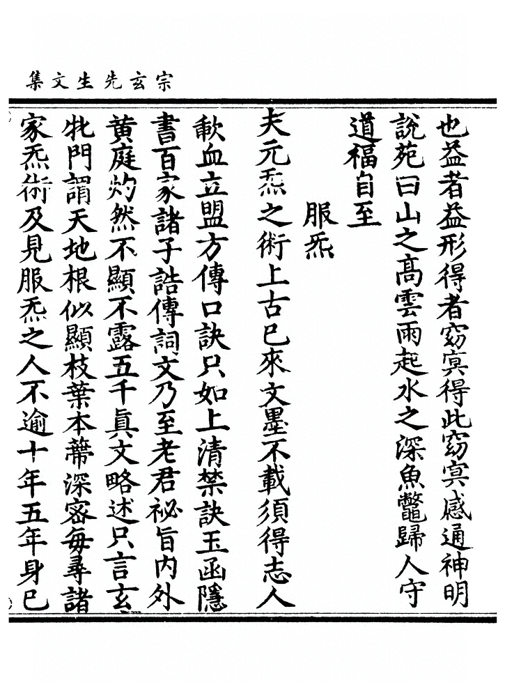 第 64 页