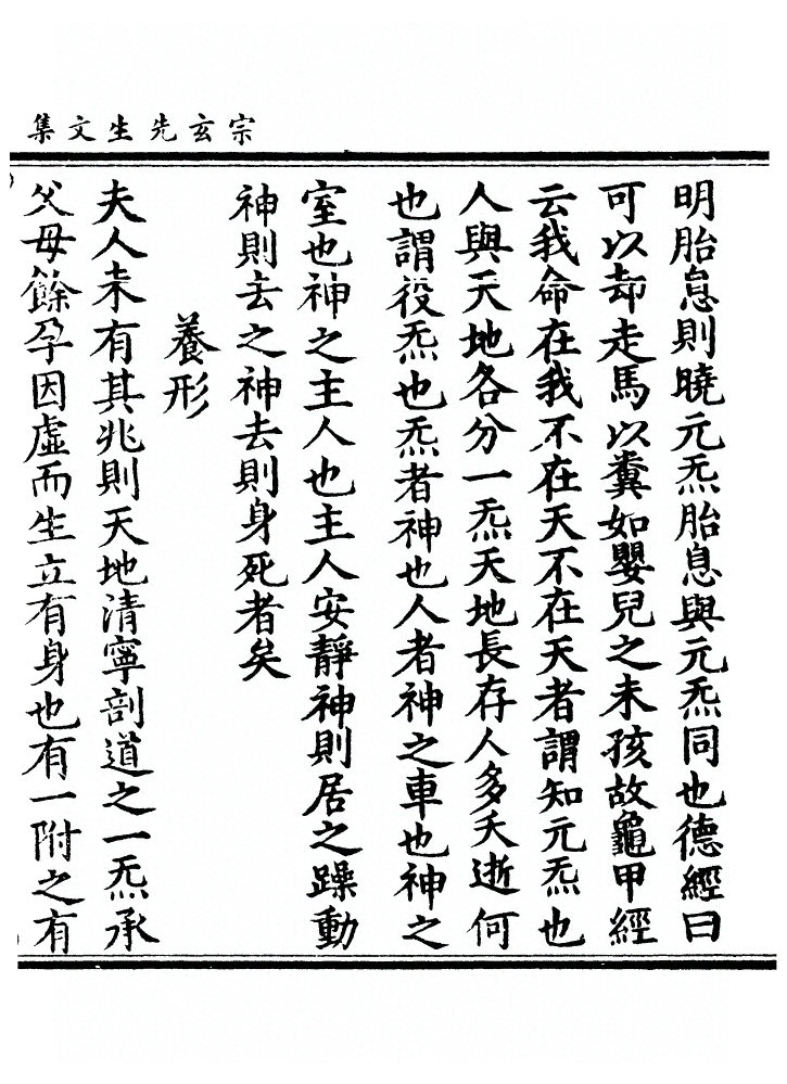 p. 66