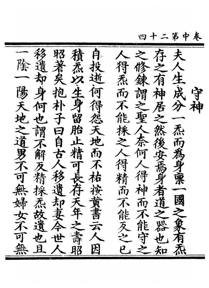 第 69 页