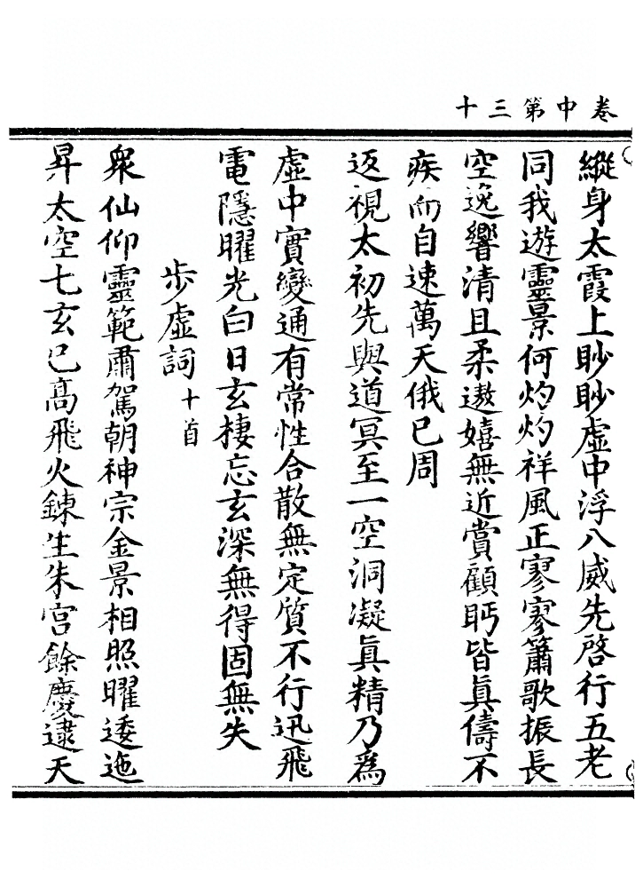 第 81 页