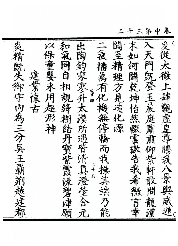 p. 85
