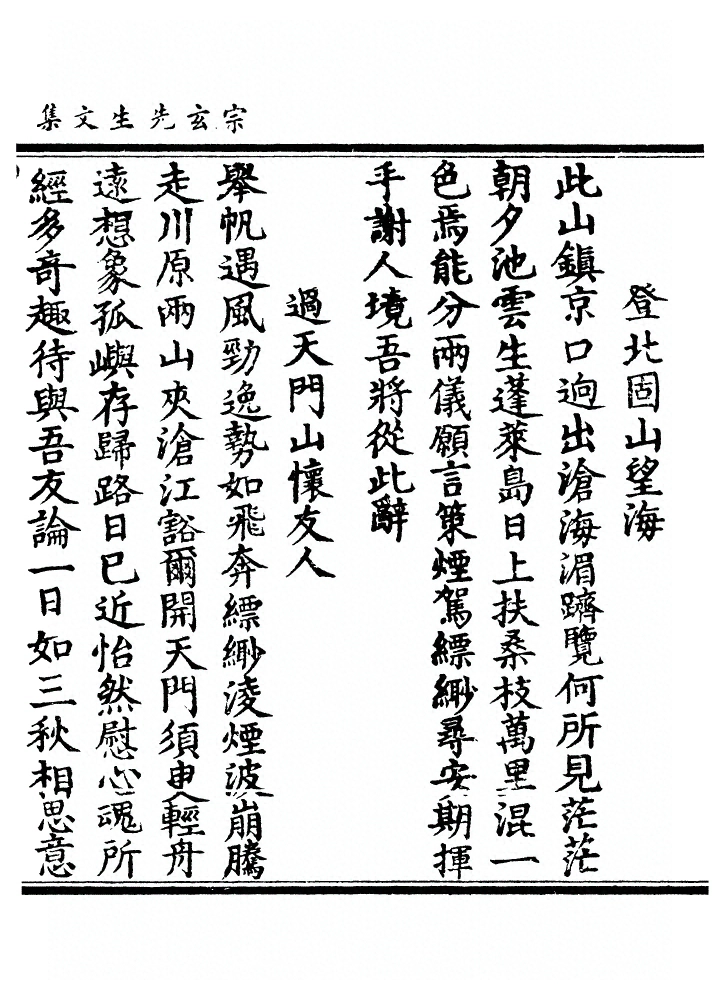 第 88 页
