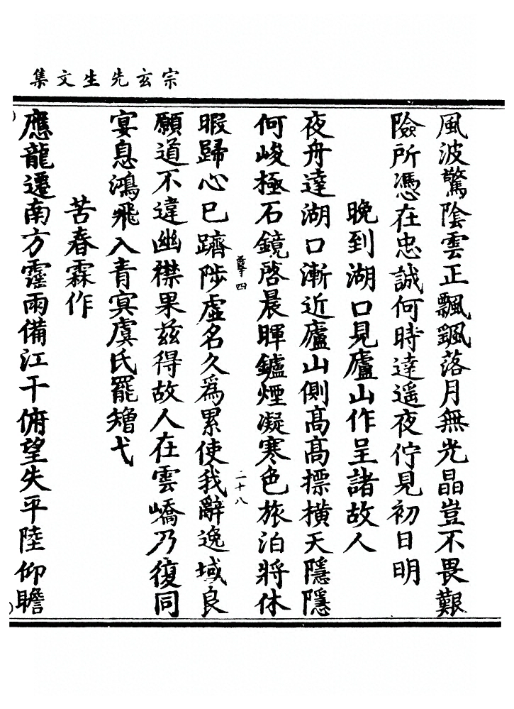 p. 90