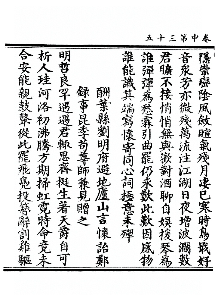 第 91 页