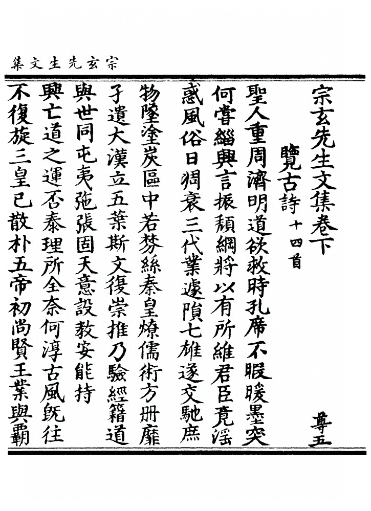 第 93 页