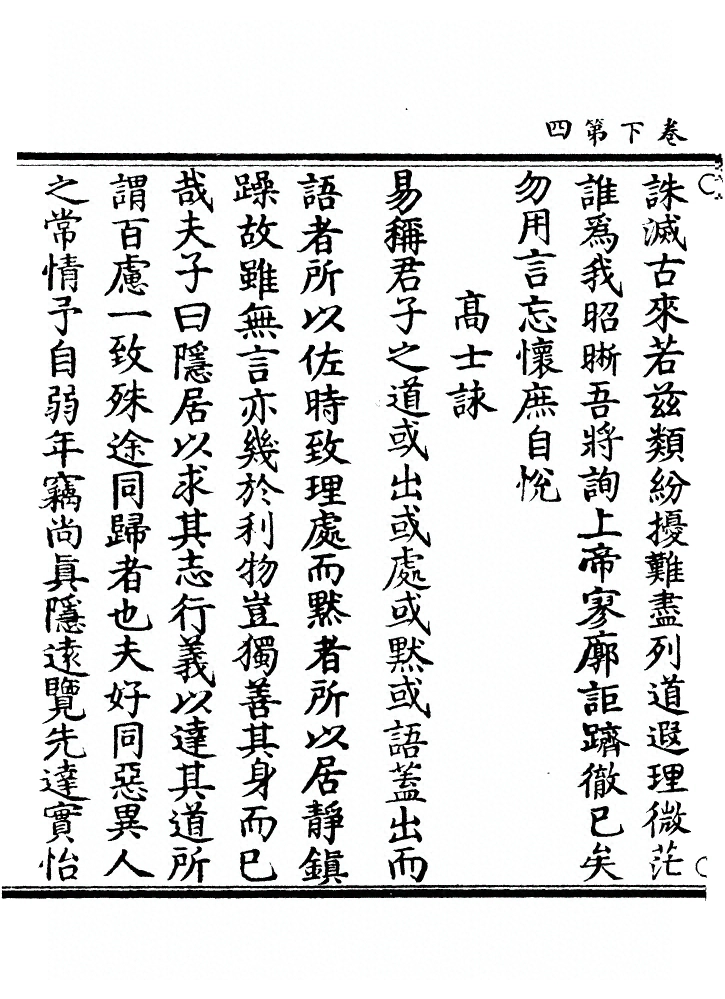 第 100 页