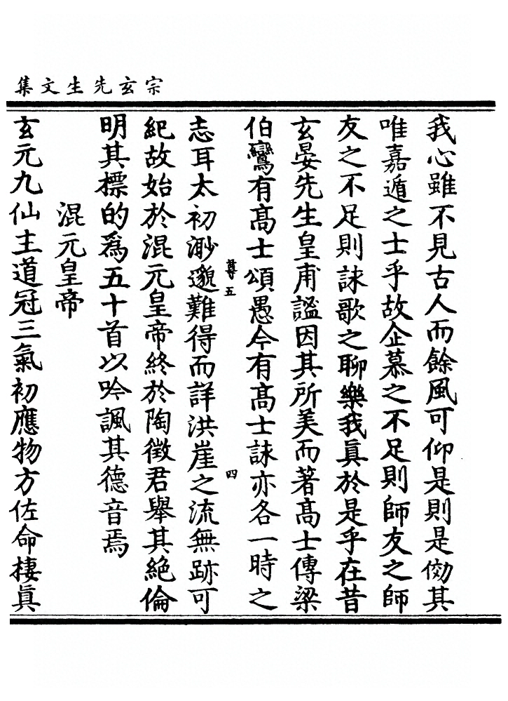 第 101 页