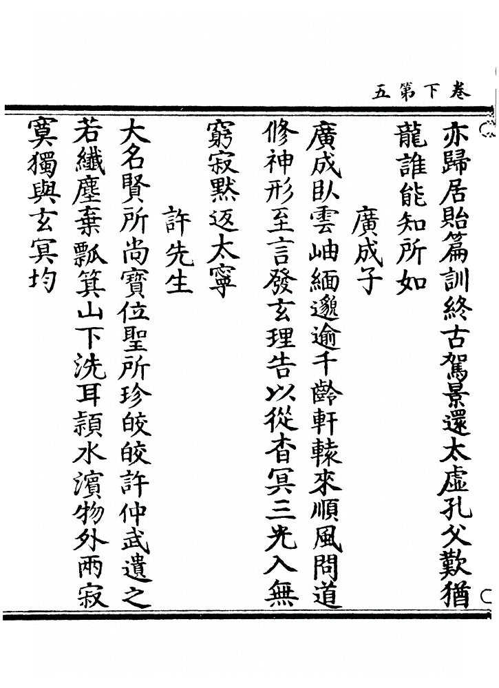 第 102 页