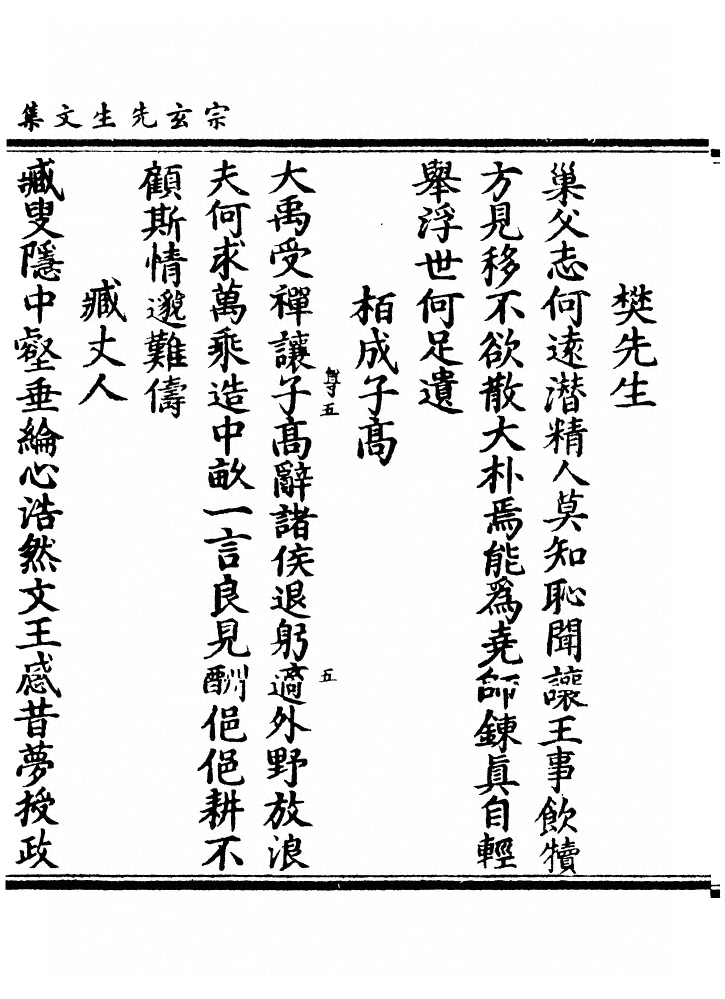 第 103 页
