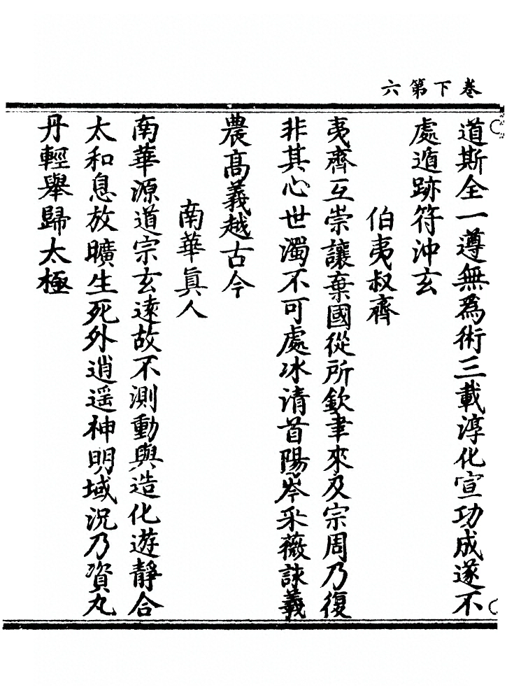 第 104 页