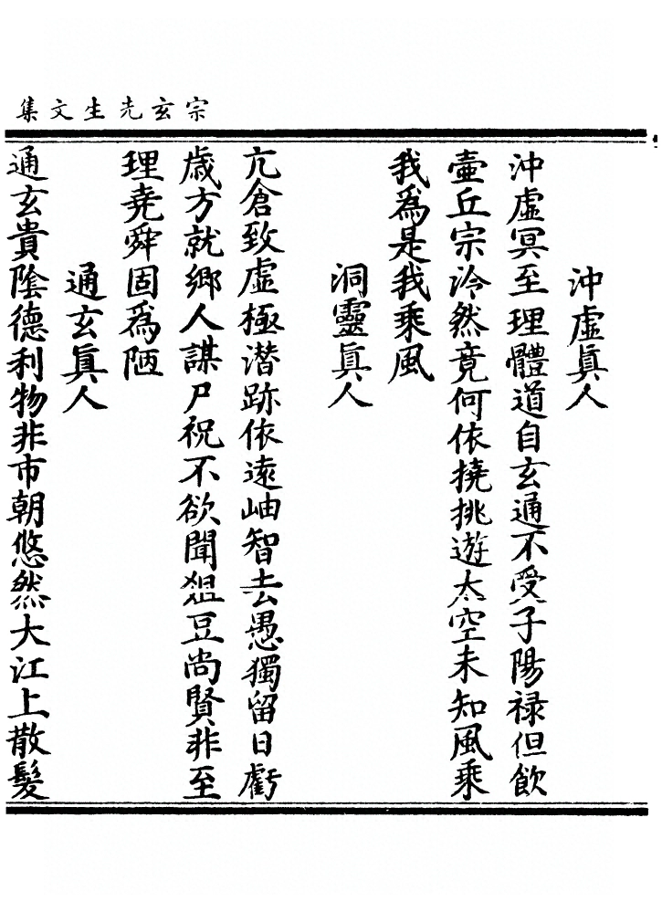第 105 页