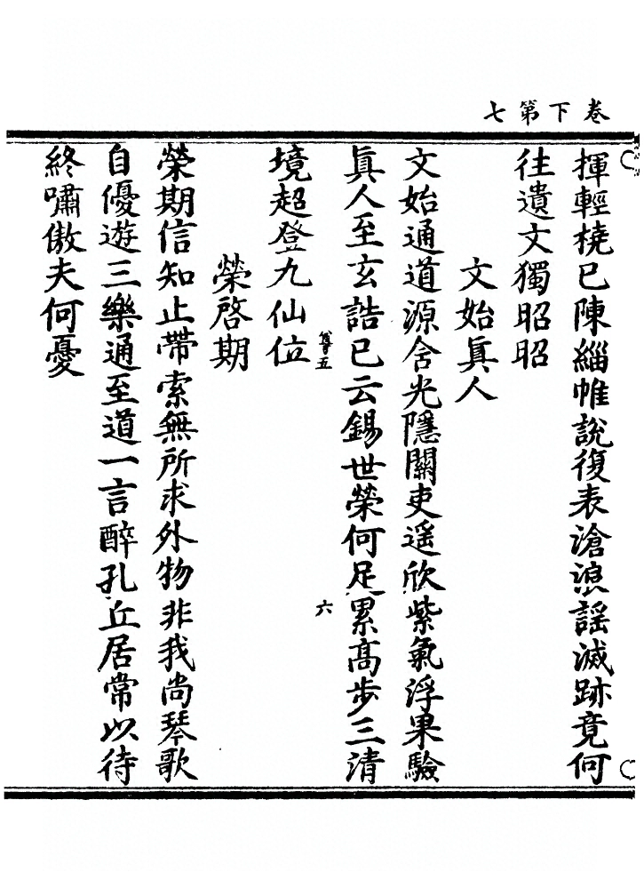 第 106 页