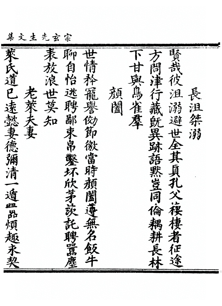 第 107 页