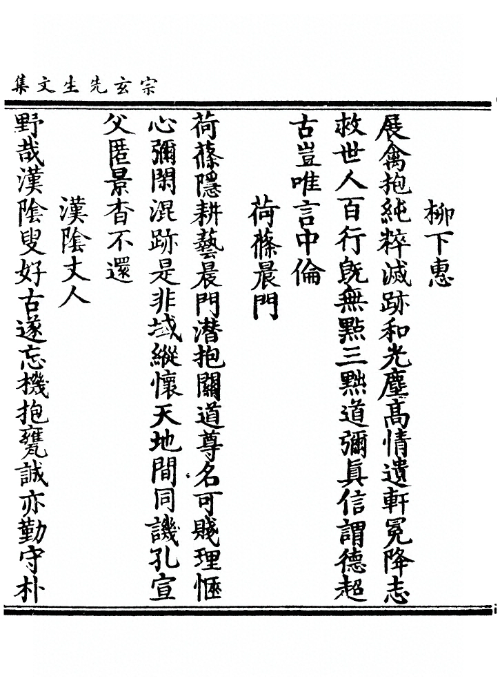 第 109 页