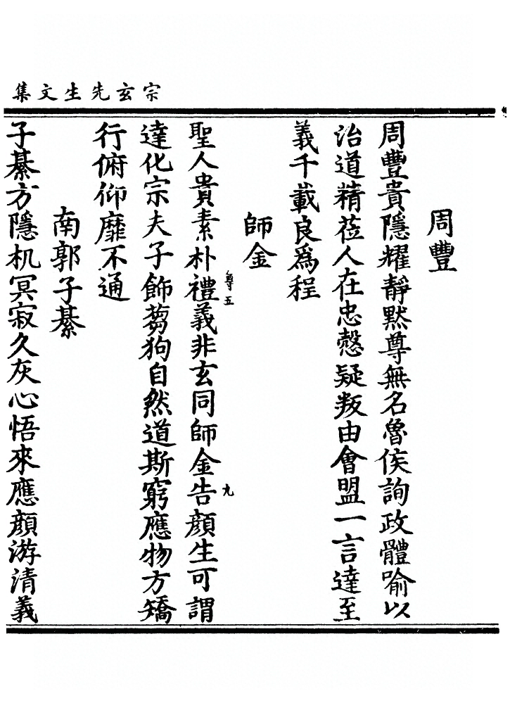 第 113 页