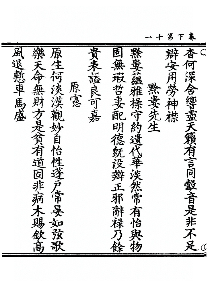 第 114 页