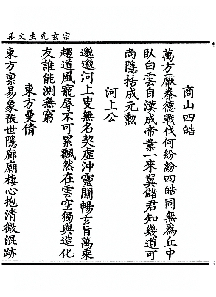 第 115 页
