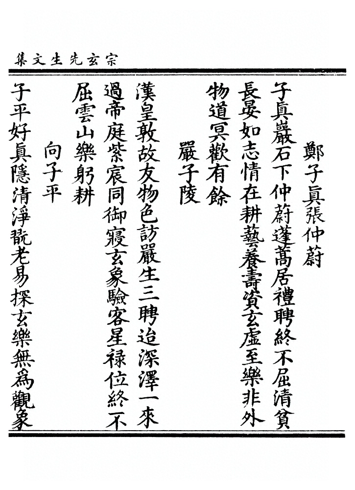 第 117 页