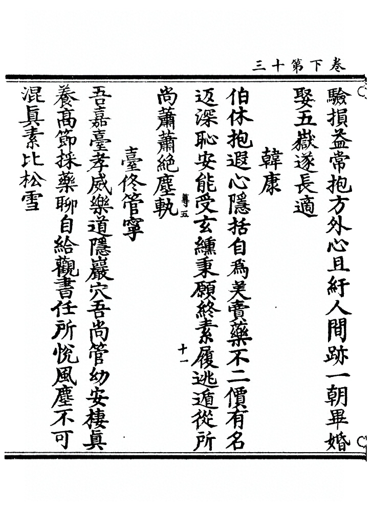 第 118 页