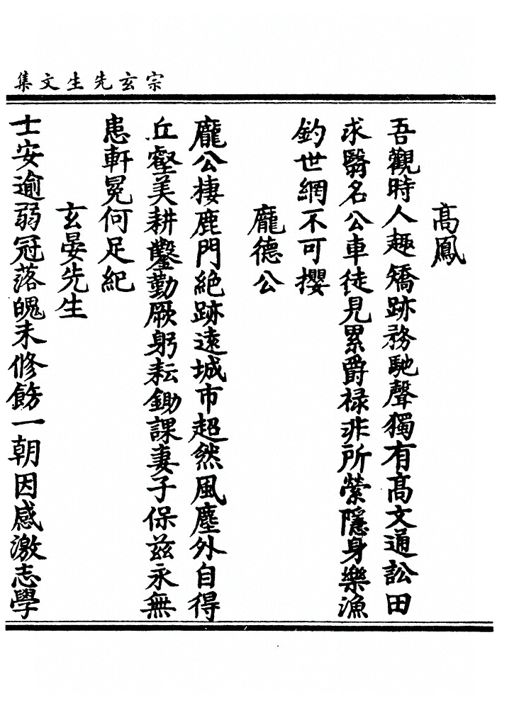 第 119 页