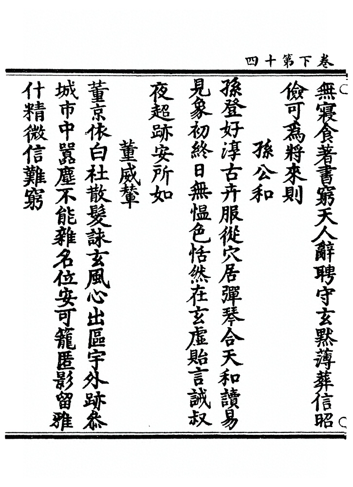 第 120 页