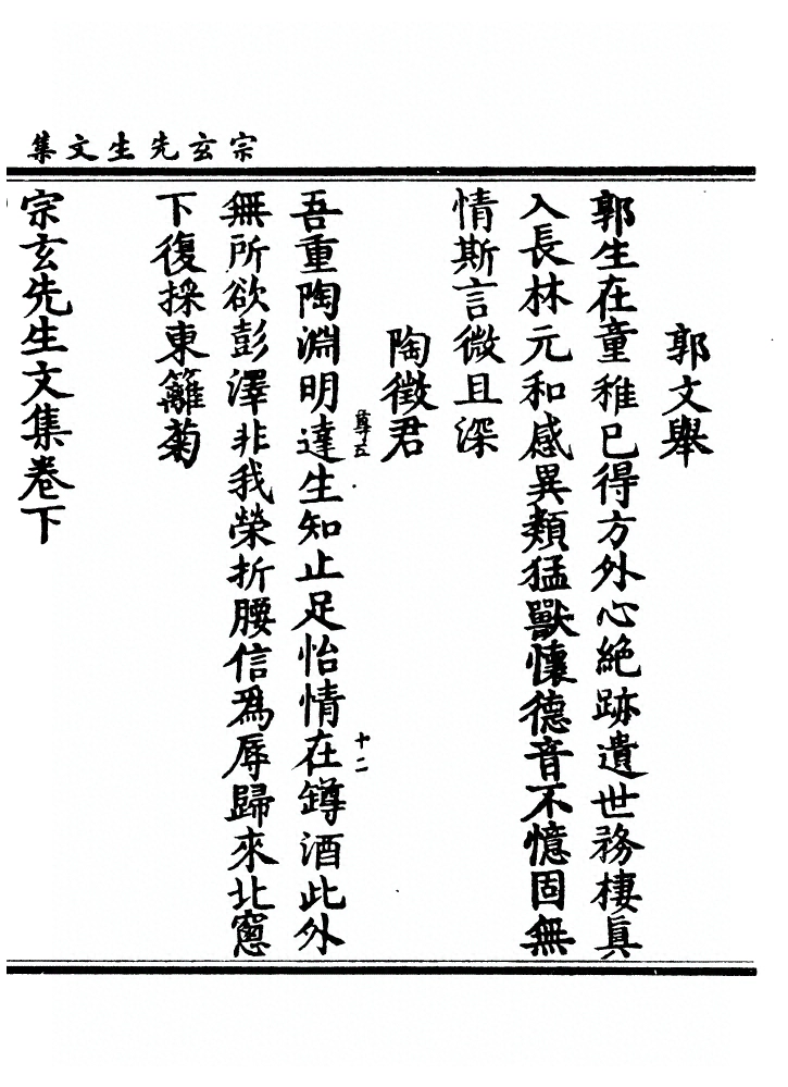 第 121 页
