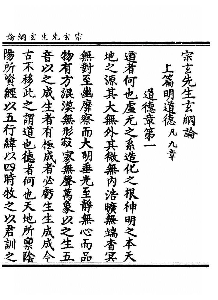 p. 4