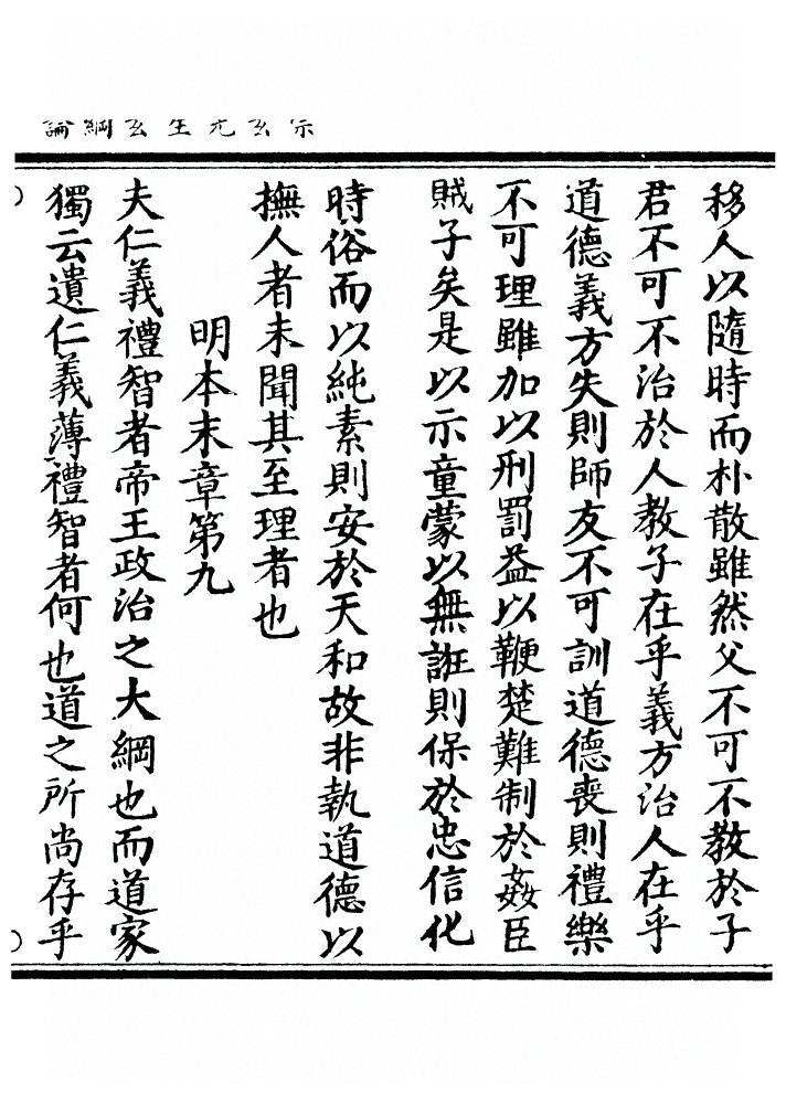 p. 16