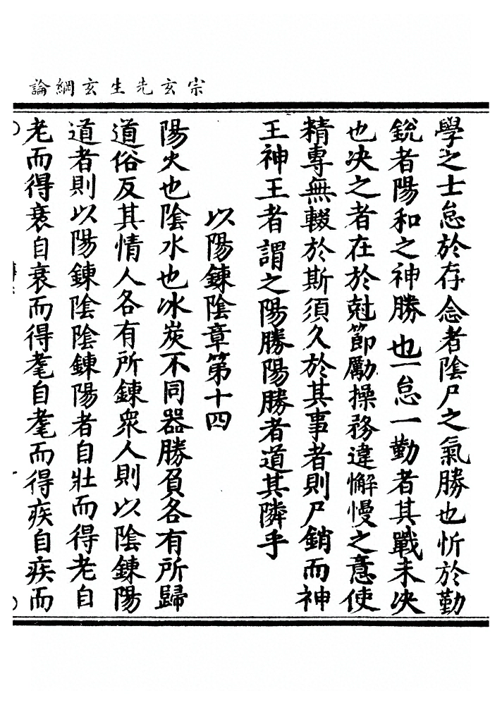 p. 24