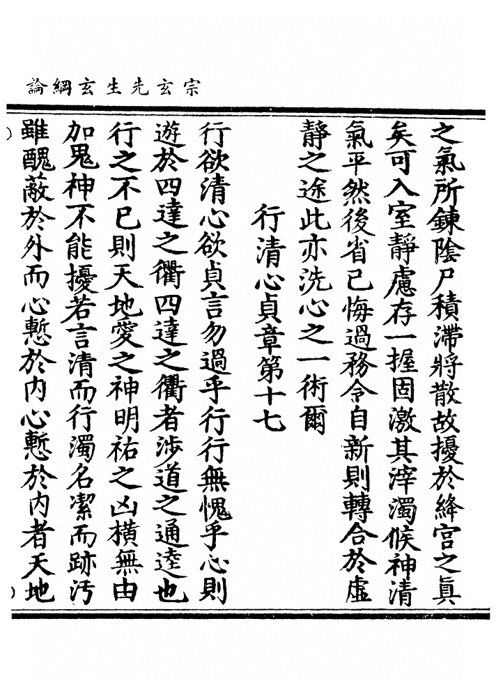 p. 28