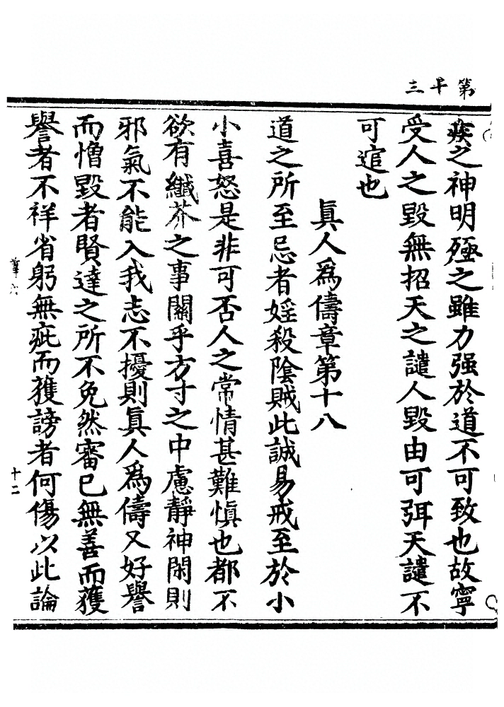 p. 29