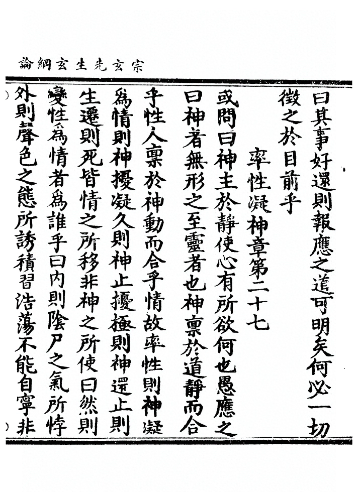 p. 38
