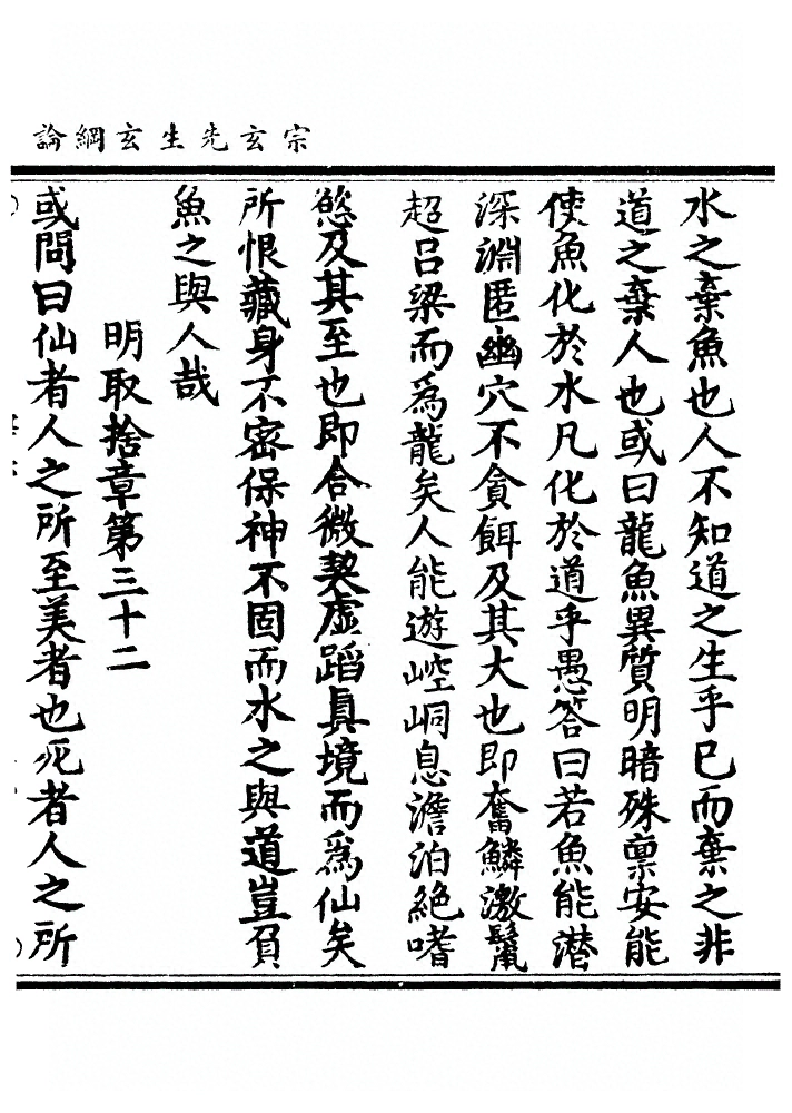 p. 46