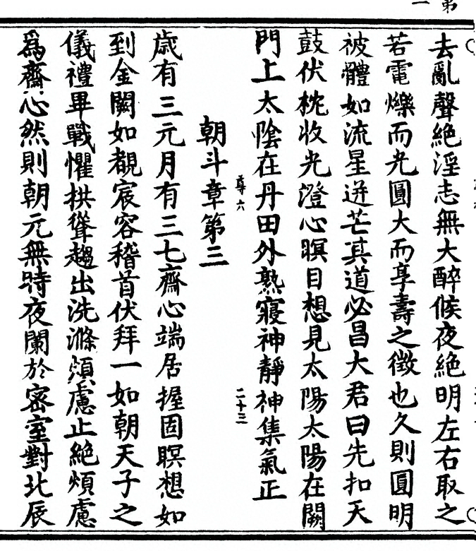 p. 4