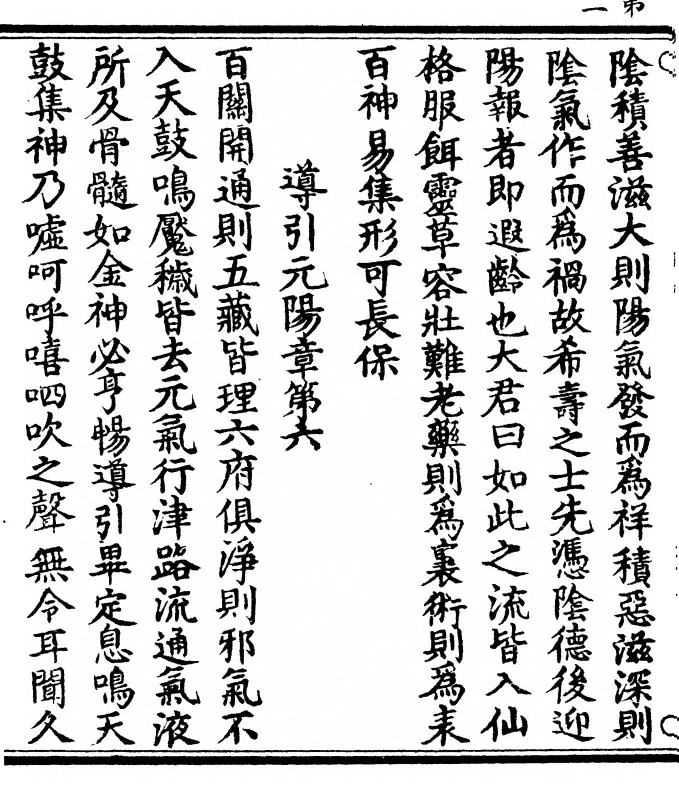 p. 6