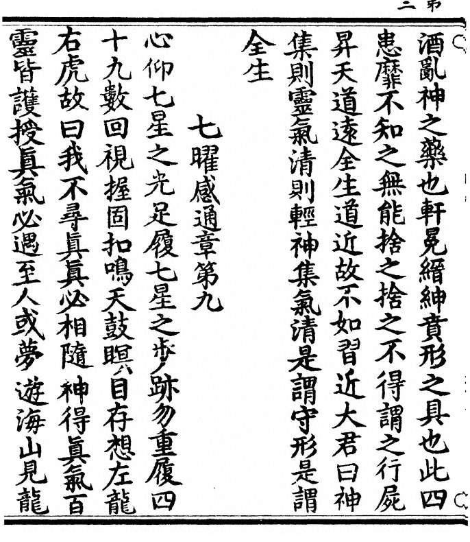 p. 8