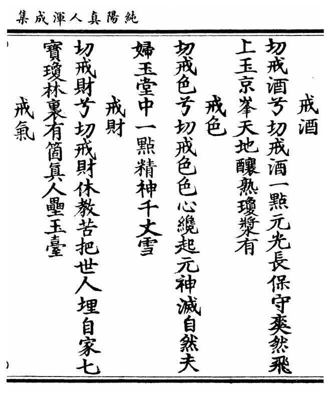 p. 21
