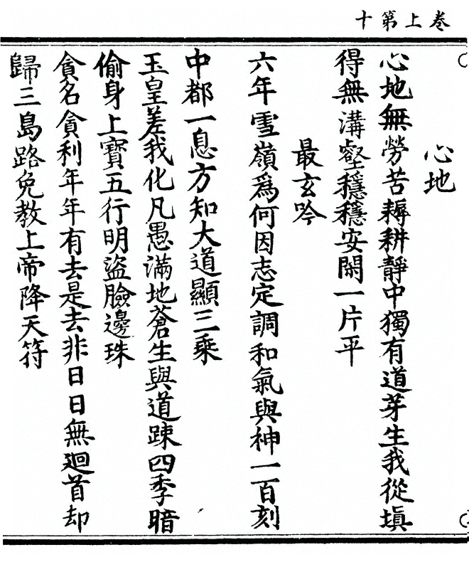 p. 24